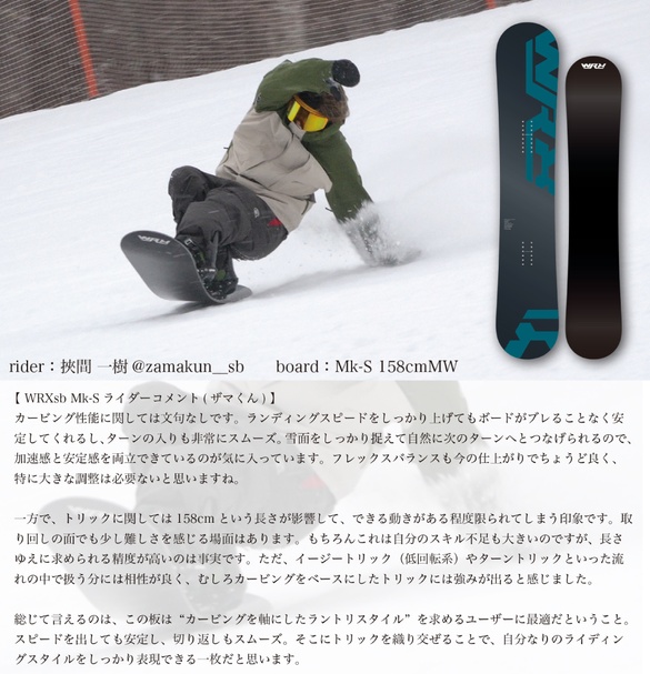 WRX/Mk-Sのコメント02