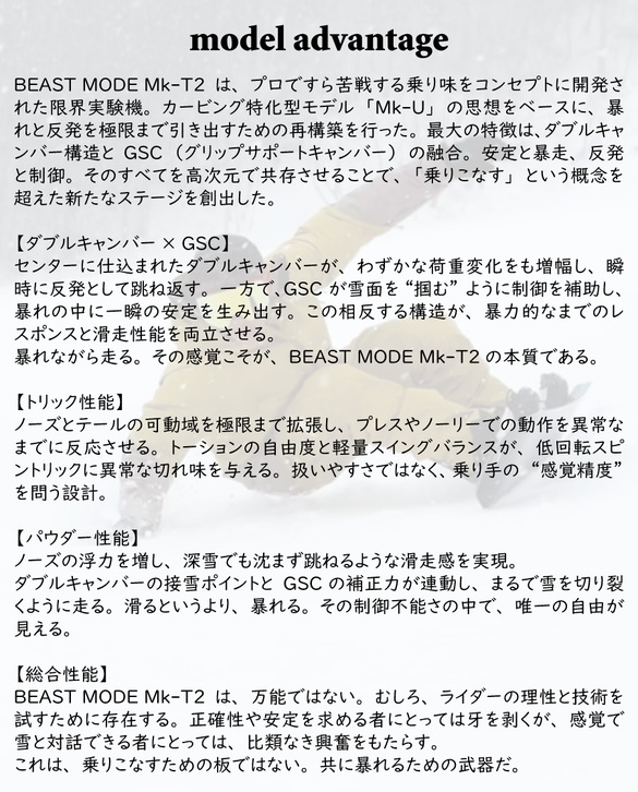 WRX/Mk-T2のコメント01