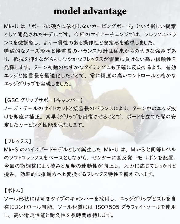 WRX/Mk-Uのコメント01