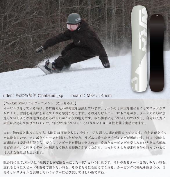 WRX/Mk-Uのコメント02