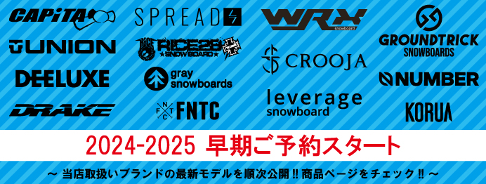 24-25 RICE28(ﾗｲｽﾄｩｴﾝﾃｨｰｴｲﾄ)・スノーボード / 2024-2025 ≪商品一覧≫