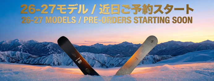 【未開封】UNION ATLASPRO 国内正規品 Mサイズ 22-23 UNION(ﾕﾆｵﾝ)・ATLAS PRO [SMOKED BLACK,ICE WHITE] ≪商品一覧≫