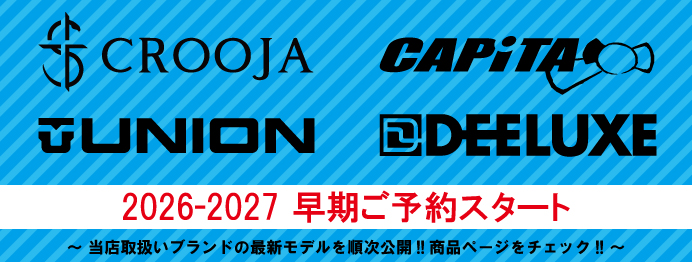 26-27 UNION(ﾕﾆｵﾝ)・ATLAS PRO [KAZU KOKUBO,BLACK,STONE] ≪商品一覧≫