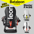 Bataleon/Blaster FASE