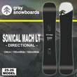 GRAY/SONICAL MACH LT